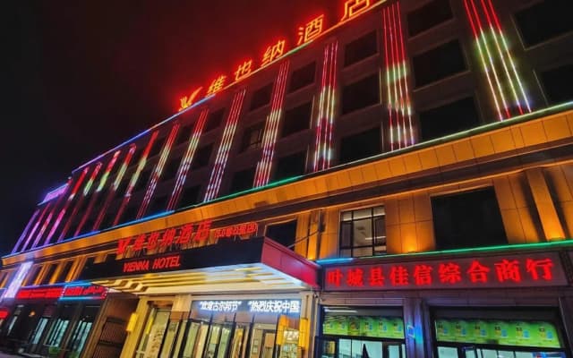 Vienna Hotel (Yecheng Zero Kilometer)
