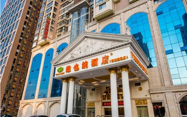 Vienna Hotel Hengyang Zhengxiang Branch