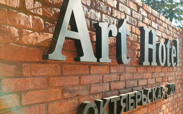 Арт (Цандрипш)