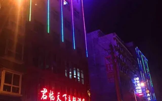 Danfeng Junlin World Theme Hotel