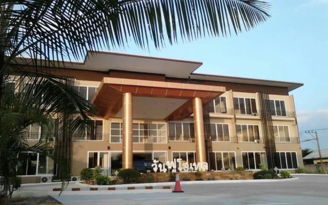 One Fu Hotel