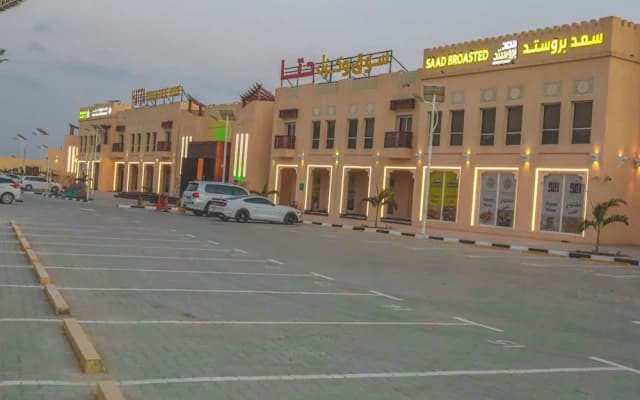 Hatta Guest House