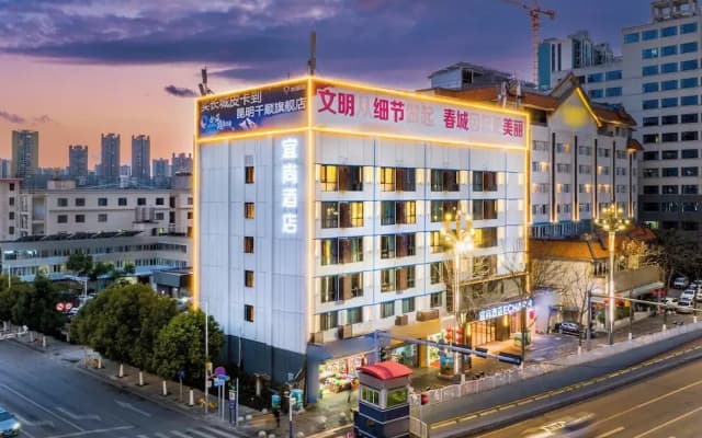 Yishang Hotel