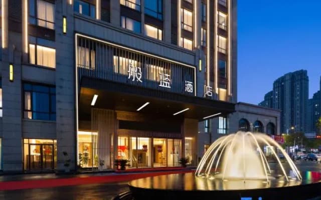 Banlan Hotel (Jiujiang Railway Station Wanda Plaza)