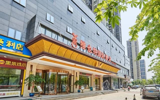 Vienna International Hotel (Fuzhou South Railway Station, Lulei Metro Station)