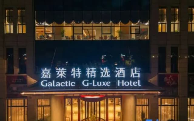 Galactic G-Luxe Hotel