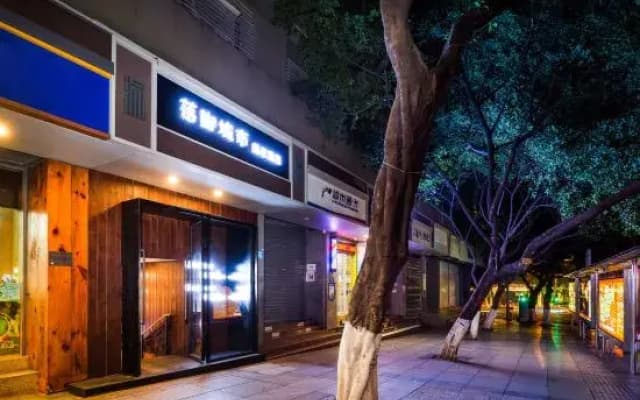 Landing City Youth Hostel (No. 4 Zhongshan Road Store, Chongqing)