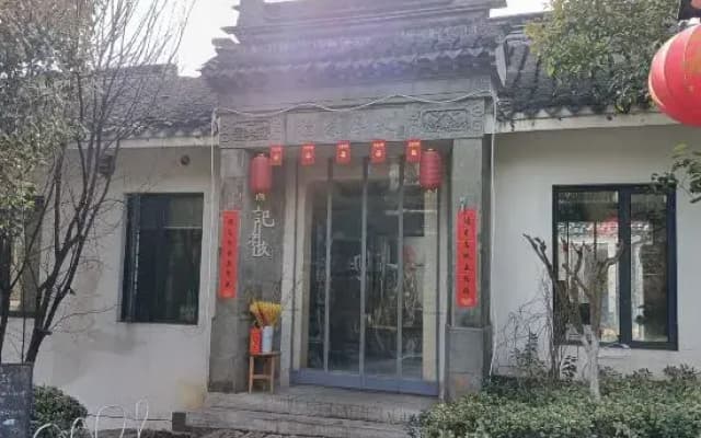 Friends Inn of Nanjing