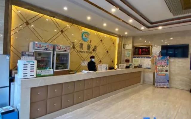 Wuhaigu Hotel