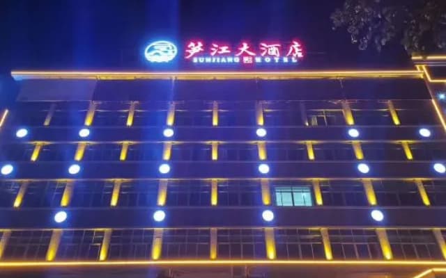 Sunjiang Hotel