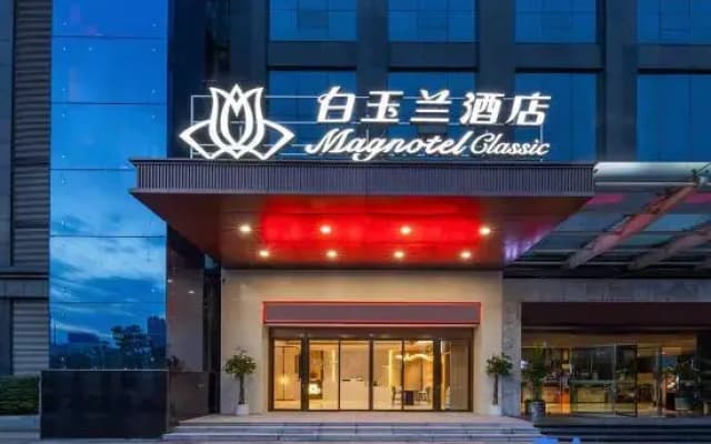 Magnotel Hotel (Luoyang Longmen Dadao Longmen High-Speed Rail Station)