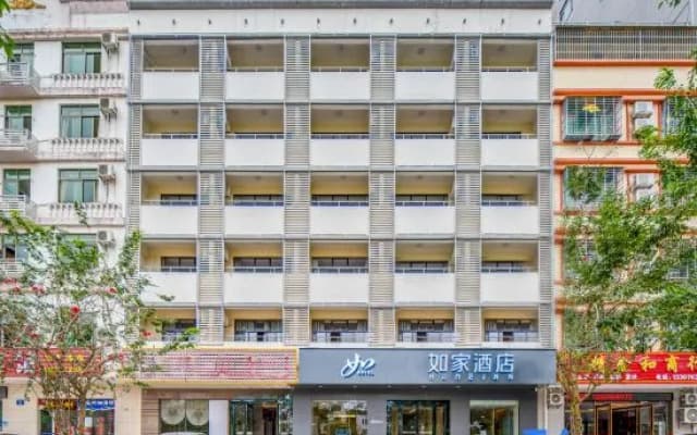 Home Inn NEO-Wenchang Wennan Old Street Confucian Temple Yanjiang Road Branch