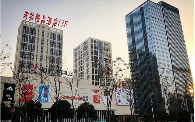 koalaHotel