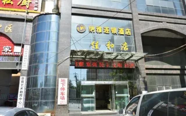 Naya Chain Hotel Zhumadian Jiahe
