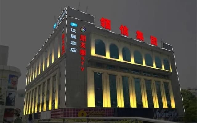 Hanting Hotel (Fuzhou Wuyi North Road)