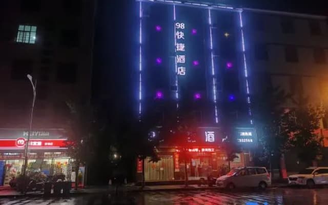Luliang 98 Express Hotel