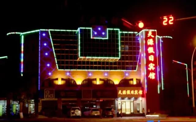 Colorful Danxia Tianyuan Hotel (Linze Railway Station)