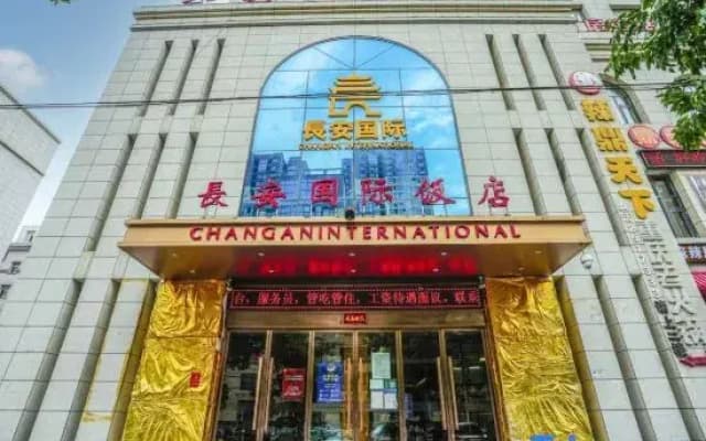 Chang'an International Hotel