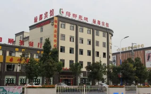 Lvdu Hotel (Jingxian Boutique No.3 Branch)