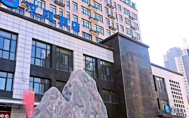 Hanting Hotel Sanmenxia South Railway Station