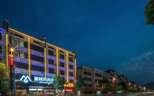 Morning Inn Hotel (Hengyang Nanyue Li Damao)