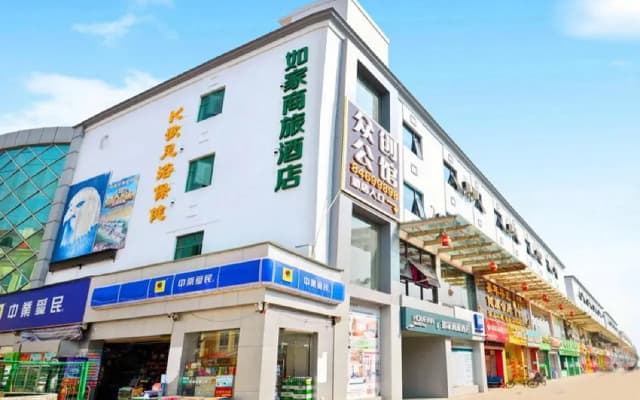 Ease Hotel (Shenzhen Pinghu Huanancheng, Dahuanggong Commercial Center)