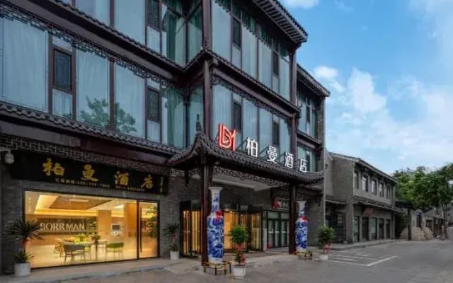 Borrman Hotel (Huai'an Hexia Ancient Town Wu Chengen Former Residence)