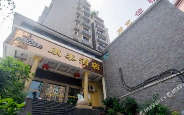 Chongqing Kangtai Hotel