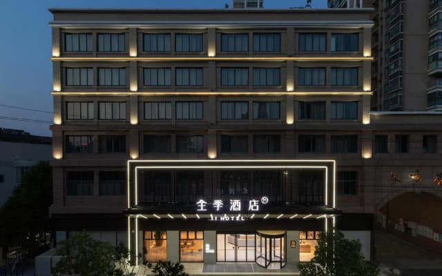Ji Hotel Xuancheng Municipal Government