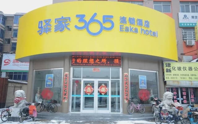Eaka 365 Cangzhou Railway Station