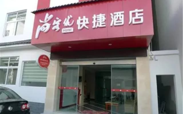 Thank Inn Hotel Yunnan Lijiang Acient City South Gate
