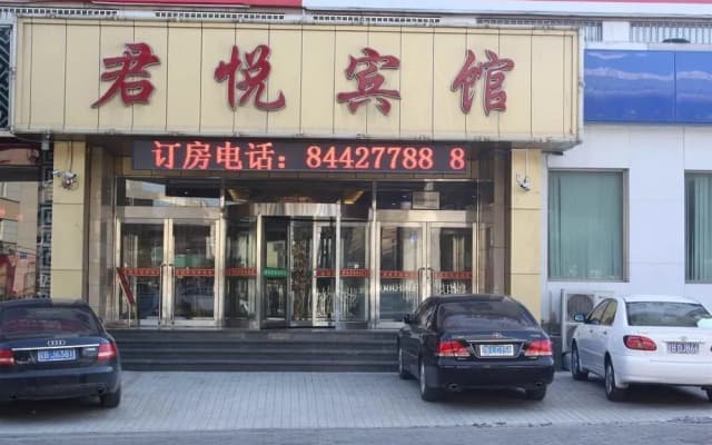 Ibis Dalian Airport Huabei Road Hotel