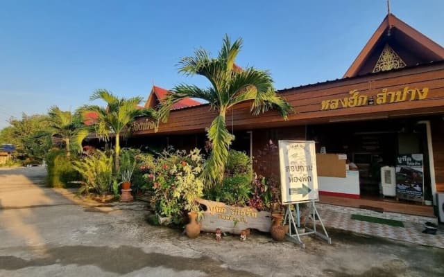 Lampang Bouteak Resort