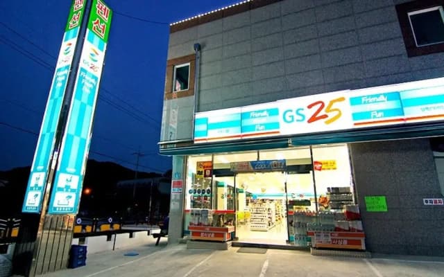 Namhae Sangju Cheonsanhae Pension