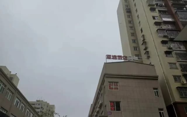 Su Tang Hotel