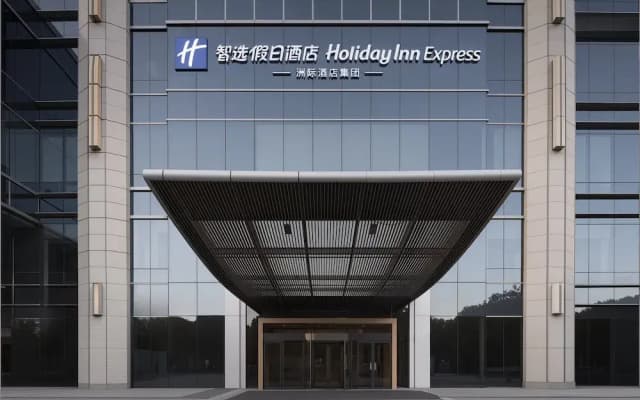 Holiday Inn Express Wuxi Taihu by IHG