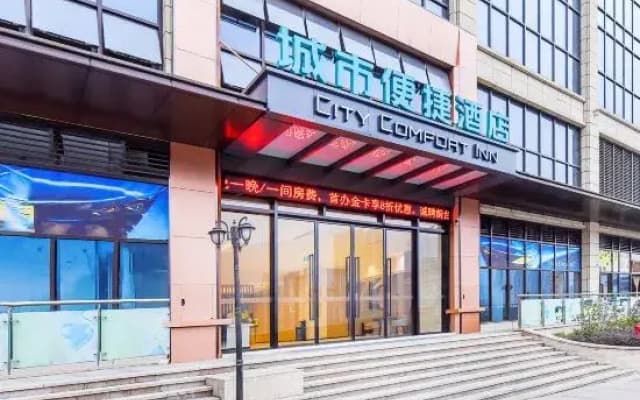 City Comfort Inn Hotel (Chongqing Yongchuan Xuefu Avenue)