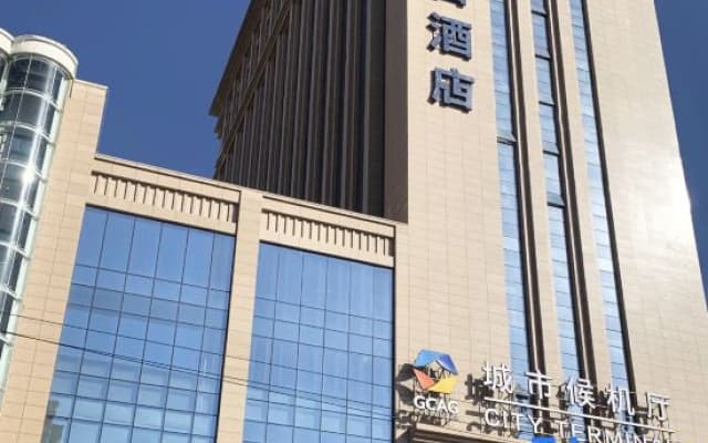 Lanzhou Haihong Holiday Hotel