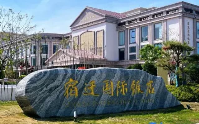 Suqian International Hotel