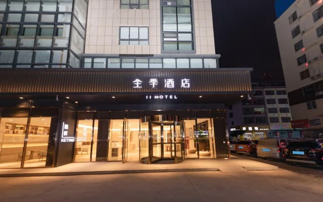Ji Hotel Ganzhou Jingkai District Jinling Road