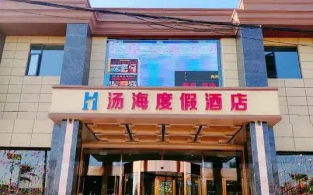 Tanghai Holiday Hotel