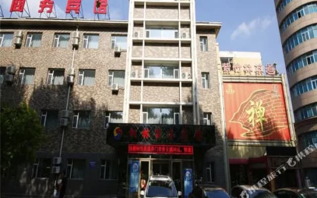 Tonglin Business Hotel