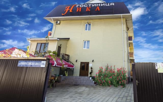 Ника