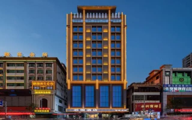 Xinyue Hotel