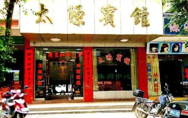 Taiyuan Hostel