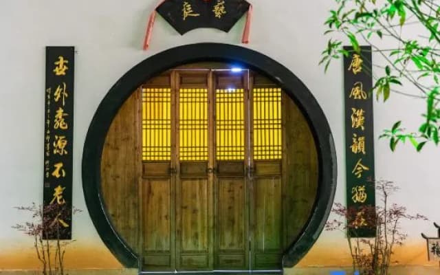 Wuyue · Guanshan tea holiday beautiful stay