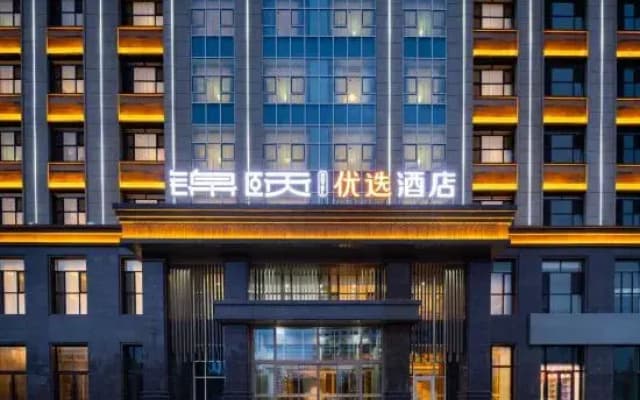 Jinyi Youxuan Hotel Dalat Banner Government Store