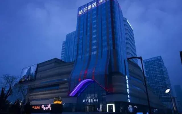 Orange Hotel (Linfen Wuzhou International Plaza) Under Renovation