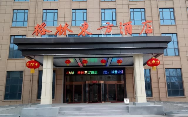 GreenTree Eastern XianGYAng Zhongyuan Xi Road Hotel