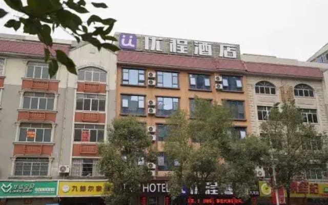 Unitour Hotel (Yulin Government & Wanda Plaza Branch)